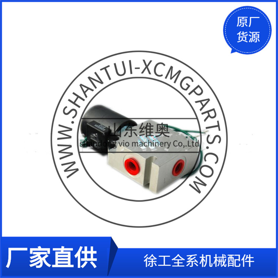 XCMG Road Roller The electromagnetic valve 80090291