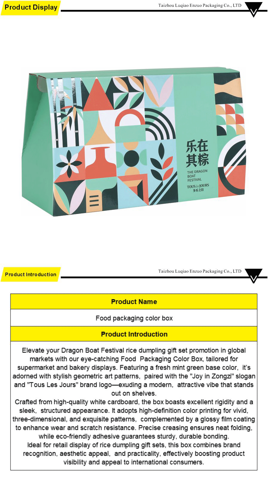 Corrugated paper packaging-xiangqing1-EZ048