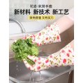 Waterproof pvc kitchen gloves