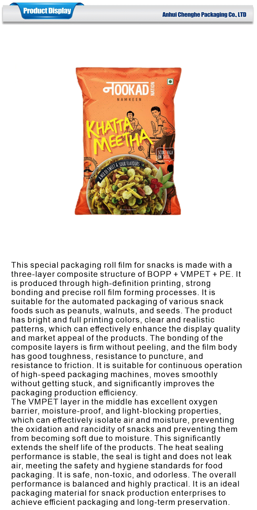 Flexible snack packaging film