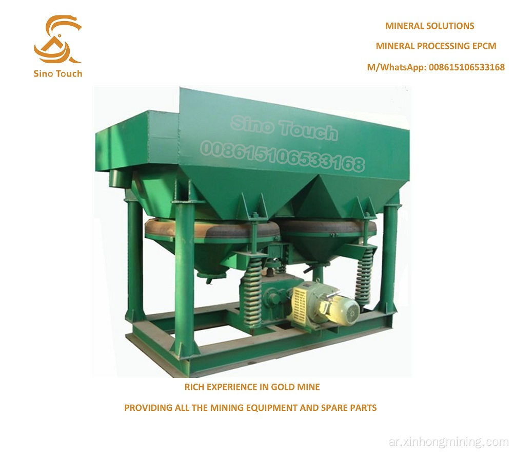 عملية سهلة Gold Jig Concentrator