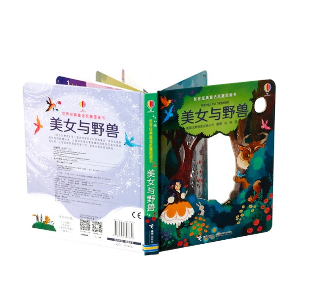 Custom Colorful Book Printing With Slipcase
