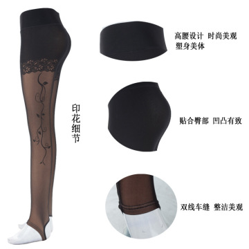 JTR18 Yiwu big yards fake anti emptied through the meat milk silk spring pencil pants stretch leggings pantyhose