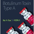 Botulinum toxin Injectable ReNTox 100ui to buy