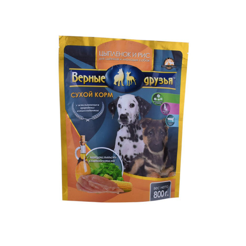 Recyclable Printed Dog Snack Packaging Bags