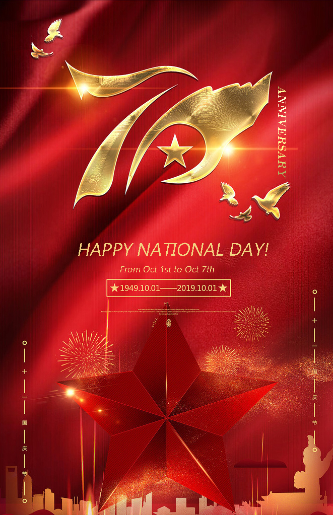 National Day National Day