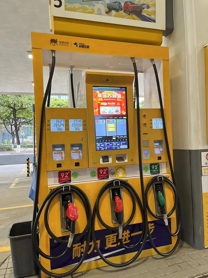 Petrol Station AI Digital Touch Display
