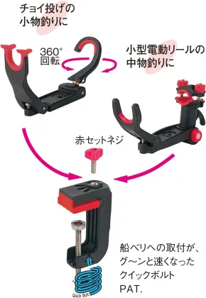 Fishing Rod Bracket Drying Rack - Industrial Racks
