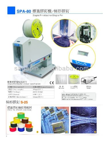 plastic staple pin machine