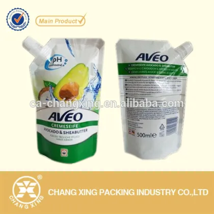 plastic flexible laminated doypack for body lotion/facial cream/cosmetic emulsion