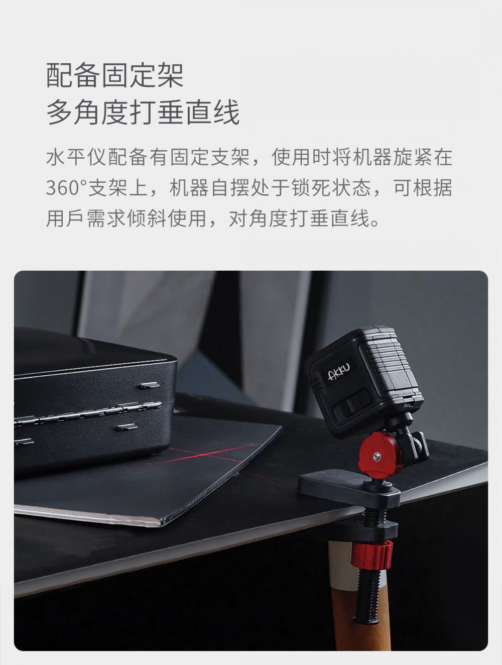 Xiaomi Measure Tool