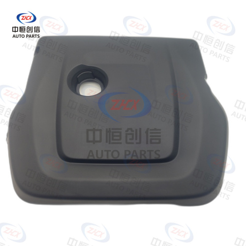 Changan Hunter Kaicheng F70 এর জন্য ইঞ্জিন আলংকারিক কভার