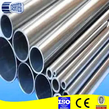 Aluminum Cosmetic Tube