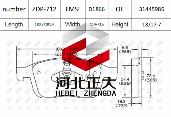 Brake pad of Volvo XC60 D1866