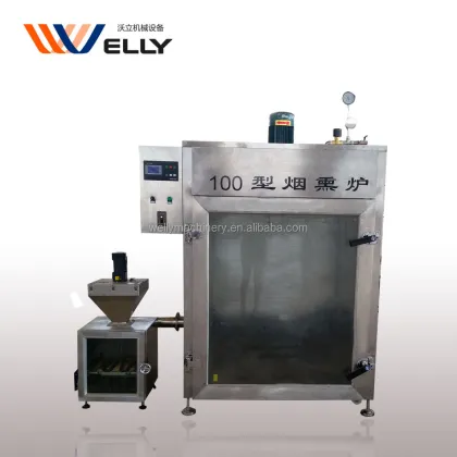 Meat Smoke Oven for Sale: Smoke House Machine & Smoker Oven for Meat Smoking