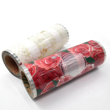 CM Laminated Film για ιατρικές φουσκωτές κυλίνδρους συσκευασίας τσάντας