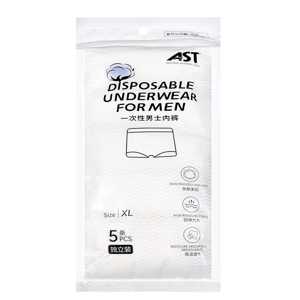 Disposable men's underwear