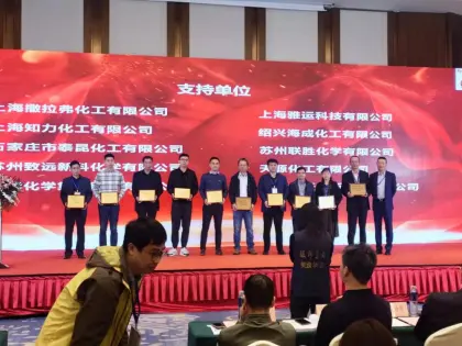 C6 Finishing Water Repellent