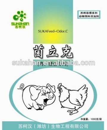 Bacillus Licheniformis for pigs, poultry, ruminants and aquatic animals