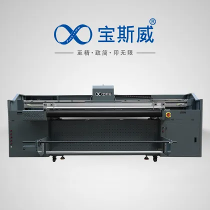 PROS-VIEW Ricoh G5 UV Net belt printer