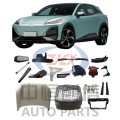 Аўтазапчасткі для CHANGAN Deepal S7