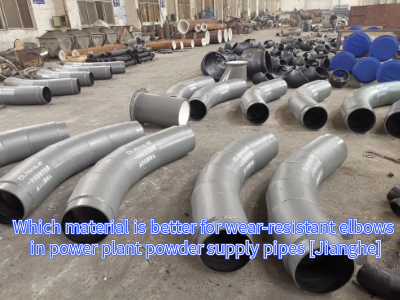 Wear-resistant elbow for powder feeding pipe in power plant