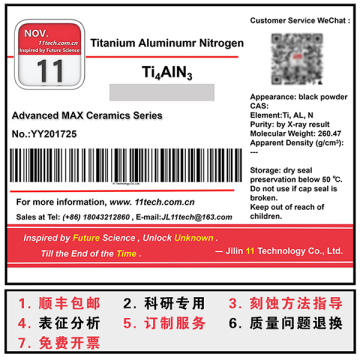 Ti4AlN3 Laboratory Chemical Materials