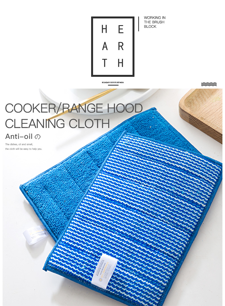 Cooker Wiping cloth