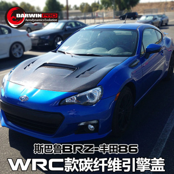 12-16 Carbon fiber hood STI style For Toyota GT86 FRS Subaru BRZ Bonnet