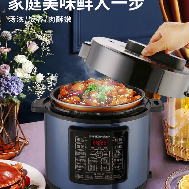 electric pressure cooker