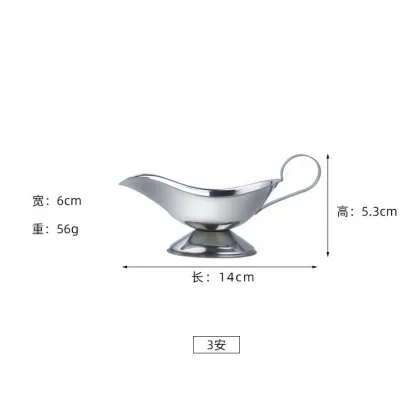 Wholesale High-Quality Stainless Steel Gravy Boats: Capacity, Durability, and Style