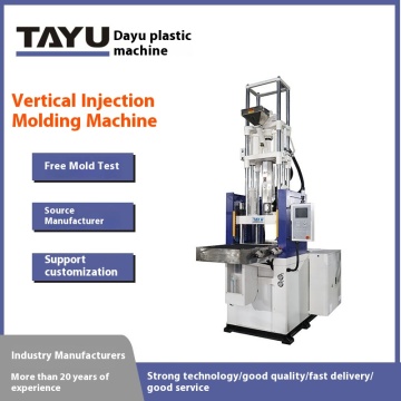 Ty-1200s Vertical Injection Molding Machine for PET Plastic Electrical Connectors