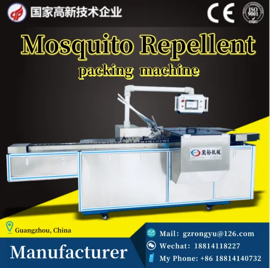Mosquito Repellent  AUTO Packaging production line