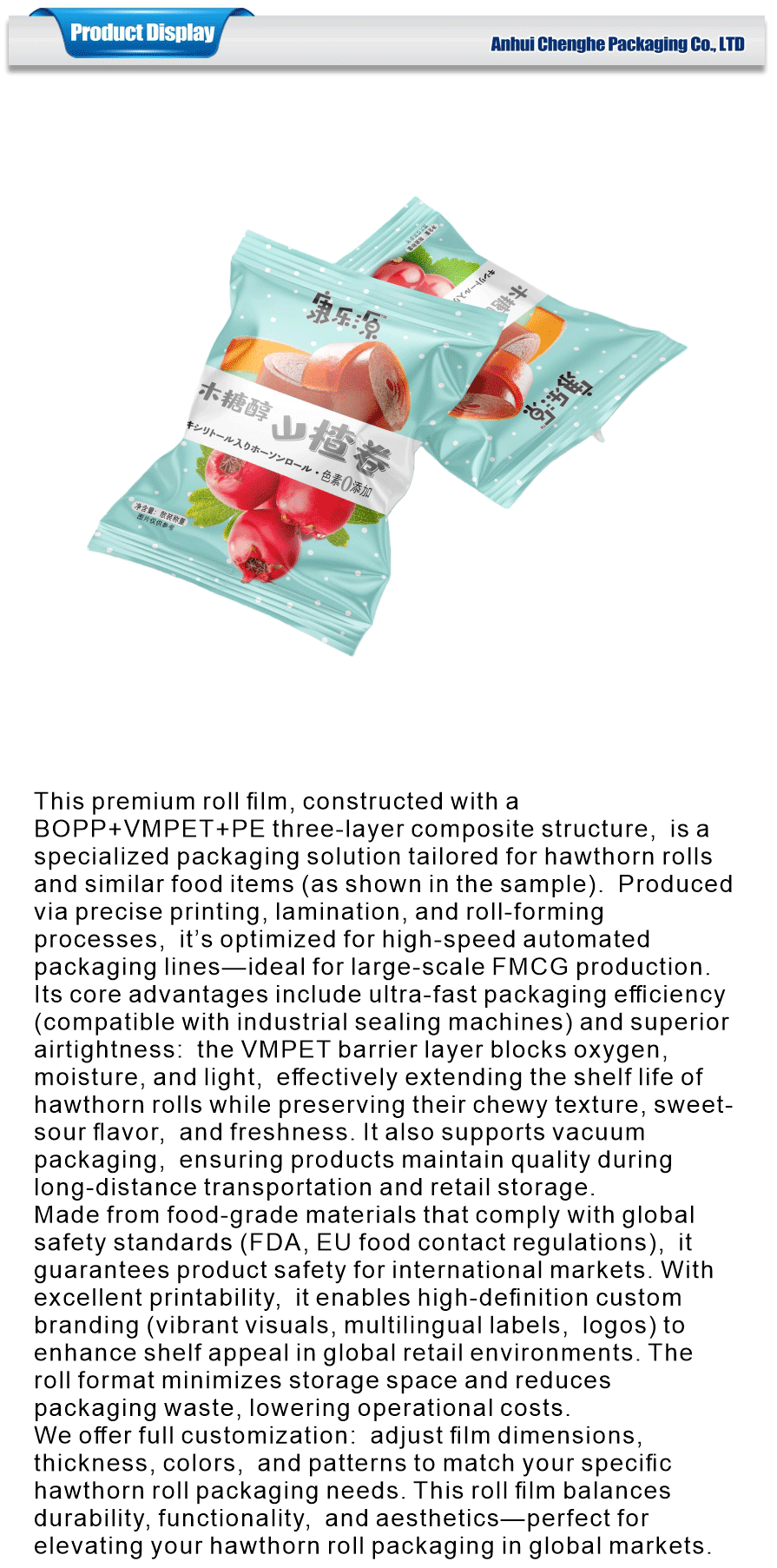 hawthorn roll film packaging