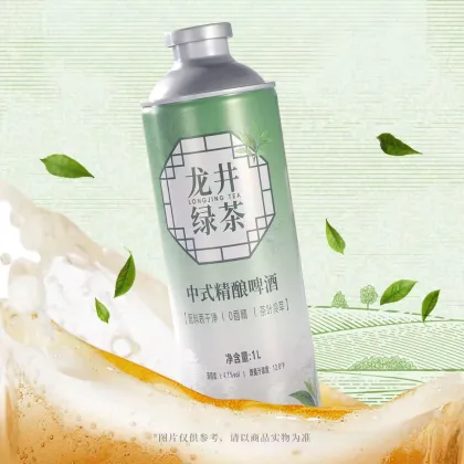 Longjing Green Tea Beer