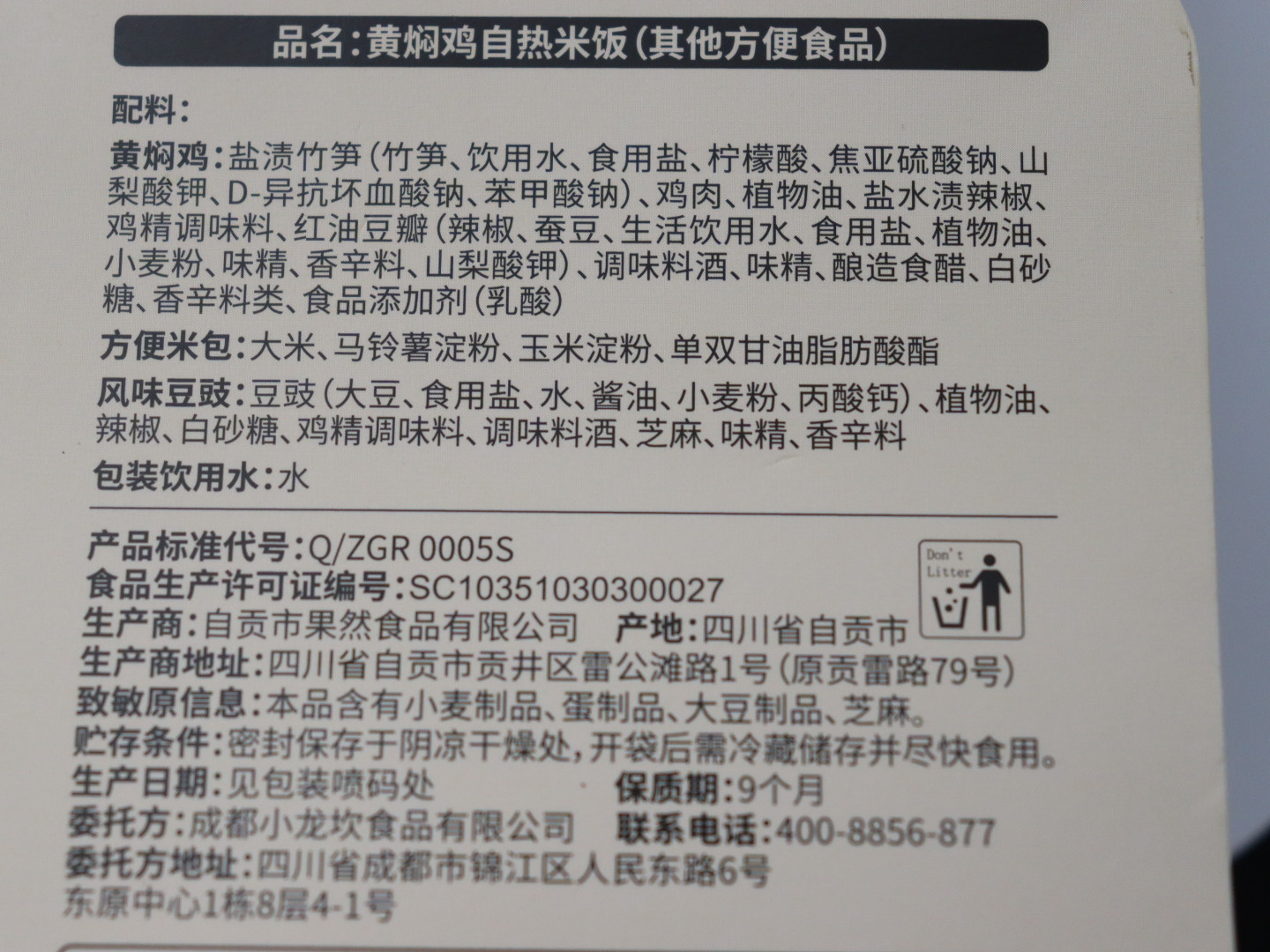 Großhandel selbst Heading Rice -Emercy Food