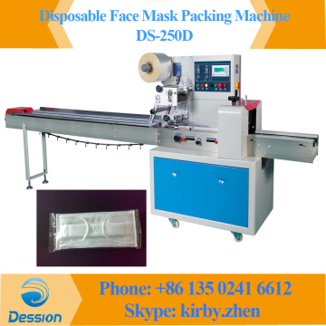DS-250B Disposable Face Mask Packing Machine
