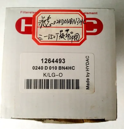 HYDAC Hydraulic Filters For Sany Crane 024D010BN3HC