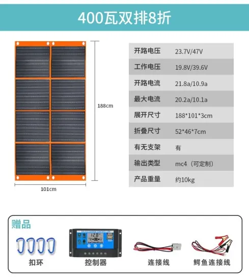 Portable Emergency Energy Folding Solar Panel Charger 400W