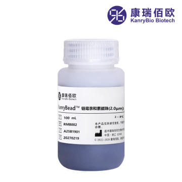 Microsfere magnetiche KanryBead™ streptavidina (2,0 μm)