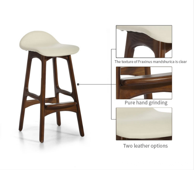 Wood Frame Bar Stool