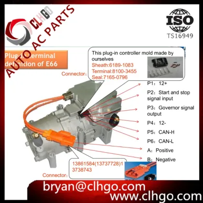 auto Electrical Compressor Dc Separate inverter E66 auto AC general Electrical compressor