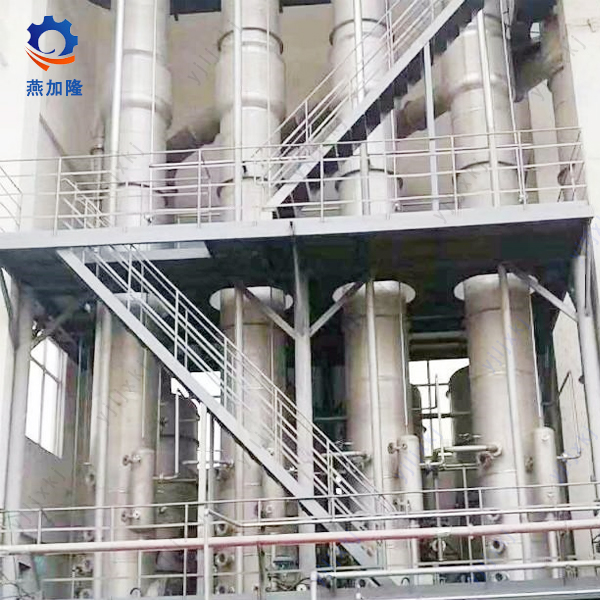 Multiple Effect Evaporator