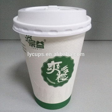 10oz paper cup design take away coffee cups custom coffee cups