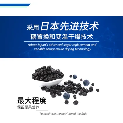 Sugar Dried Blueberries - No added cane sugar