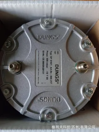 German Weishaupt Gas Filter WF510/1