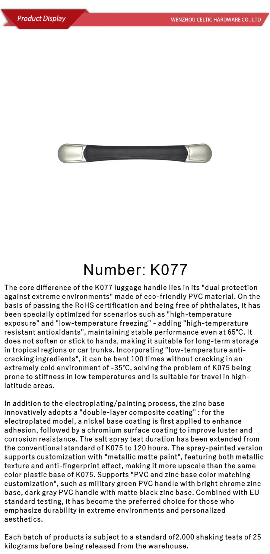 Soft handle series-xiangqing1-K077