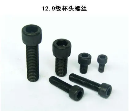 HEX SOCKET HEAD CAP SCREW
