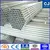 7075 T6 aluminium tube/pipe