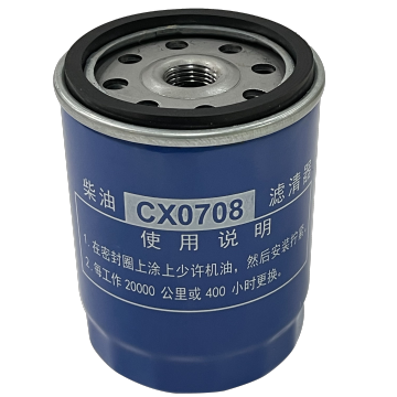 Heli Forklift Parts: 490/490B CX0708 CX7085 Diesel Fuel Filter
